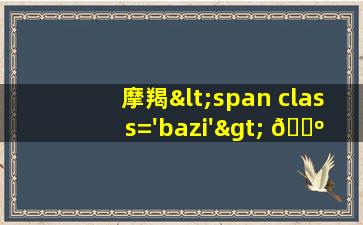 座